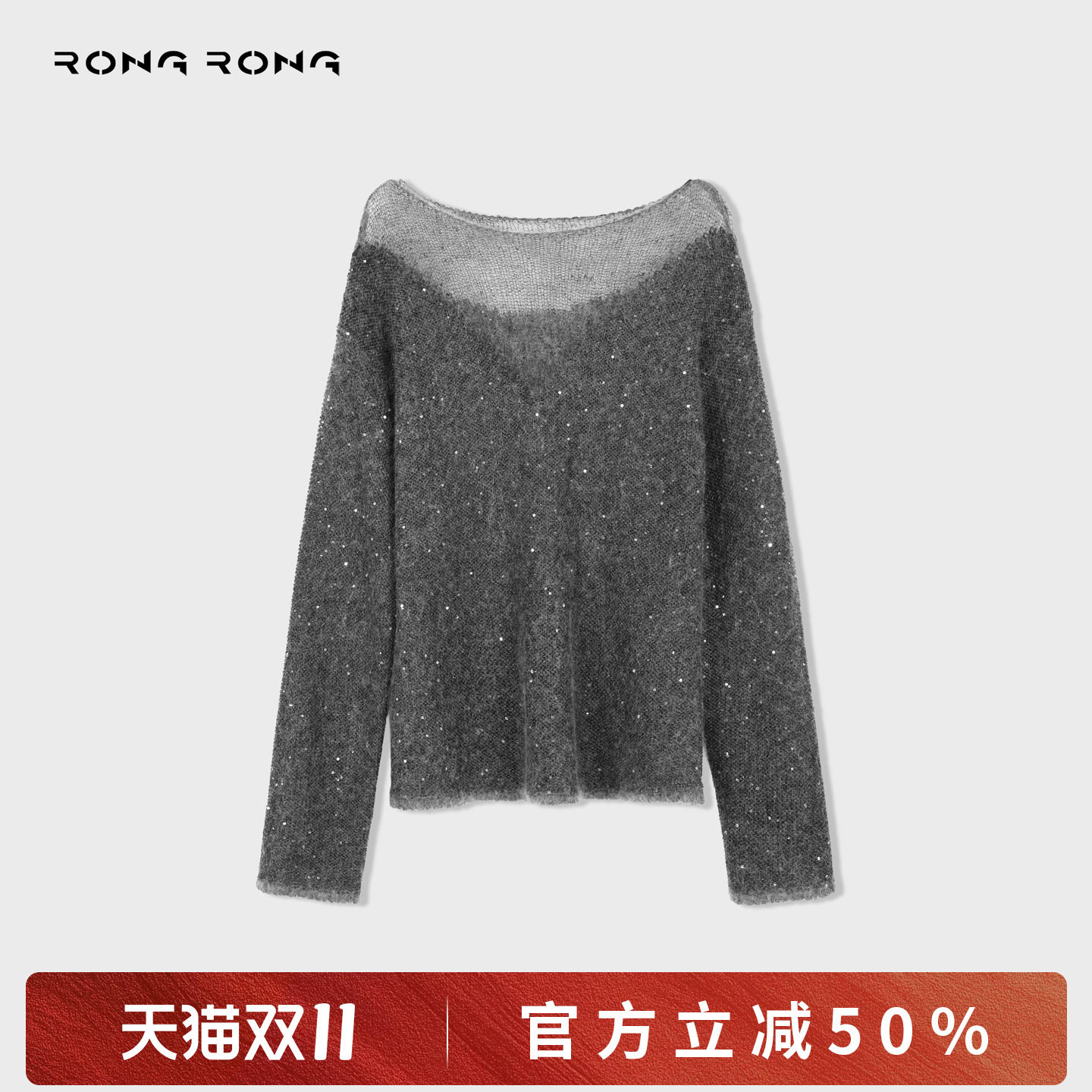 溶溶【星光美人肩】RONG绵羊毛马海毛混纺镂空慵懒毛衣KF000198