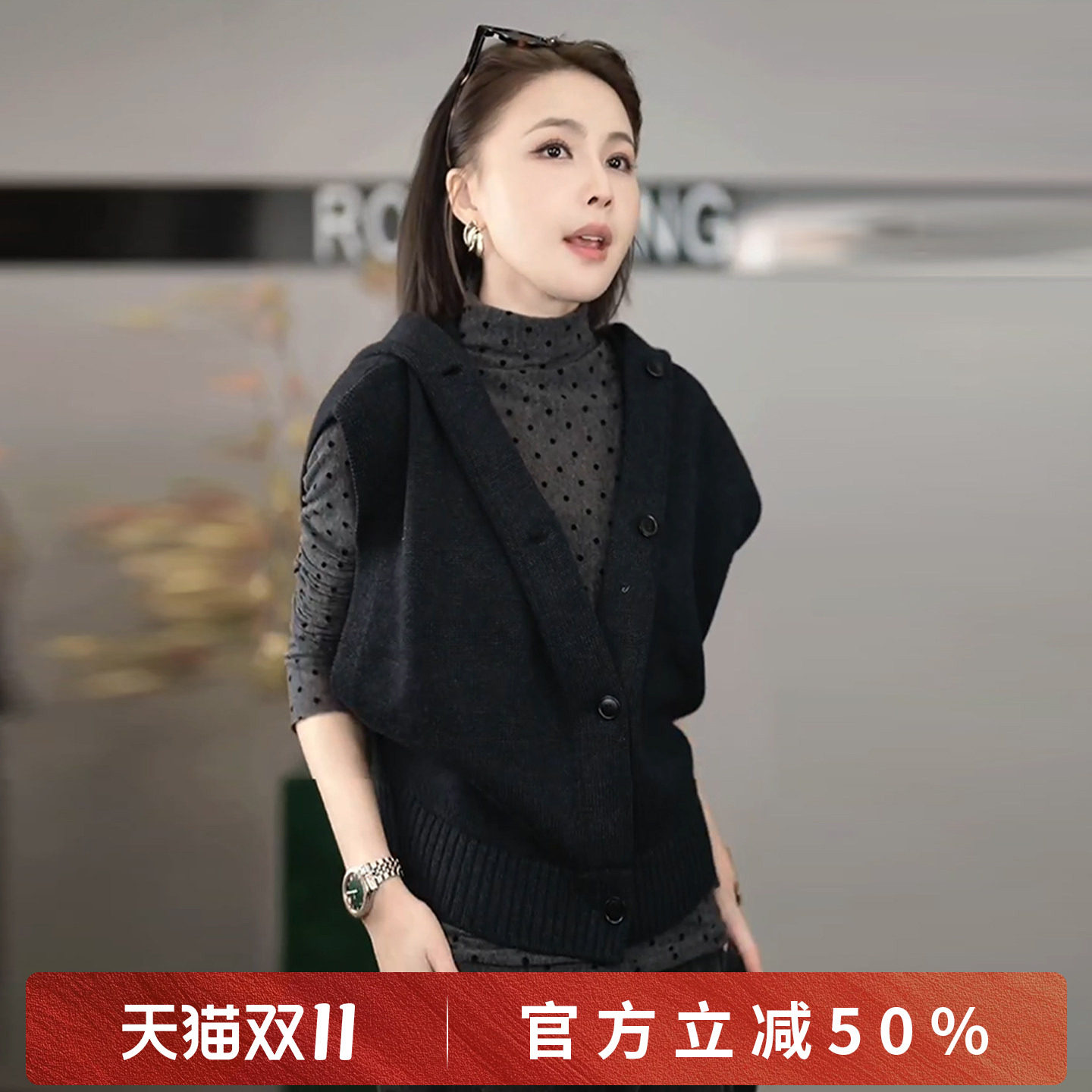 溶溶【松弛公式】RONGRONG羊毛混纺单排扣休闲连帽针织马夹25C007