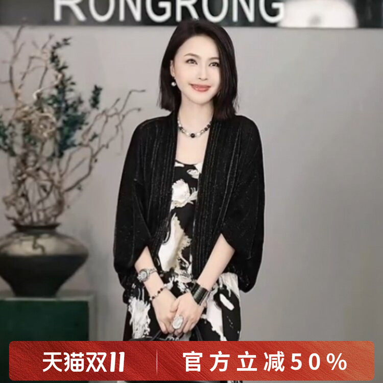 溶溶【透梦月光】RONGRONG 醋酯银丝雾感百搭短外套上衣C-I205105