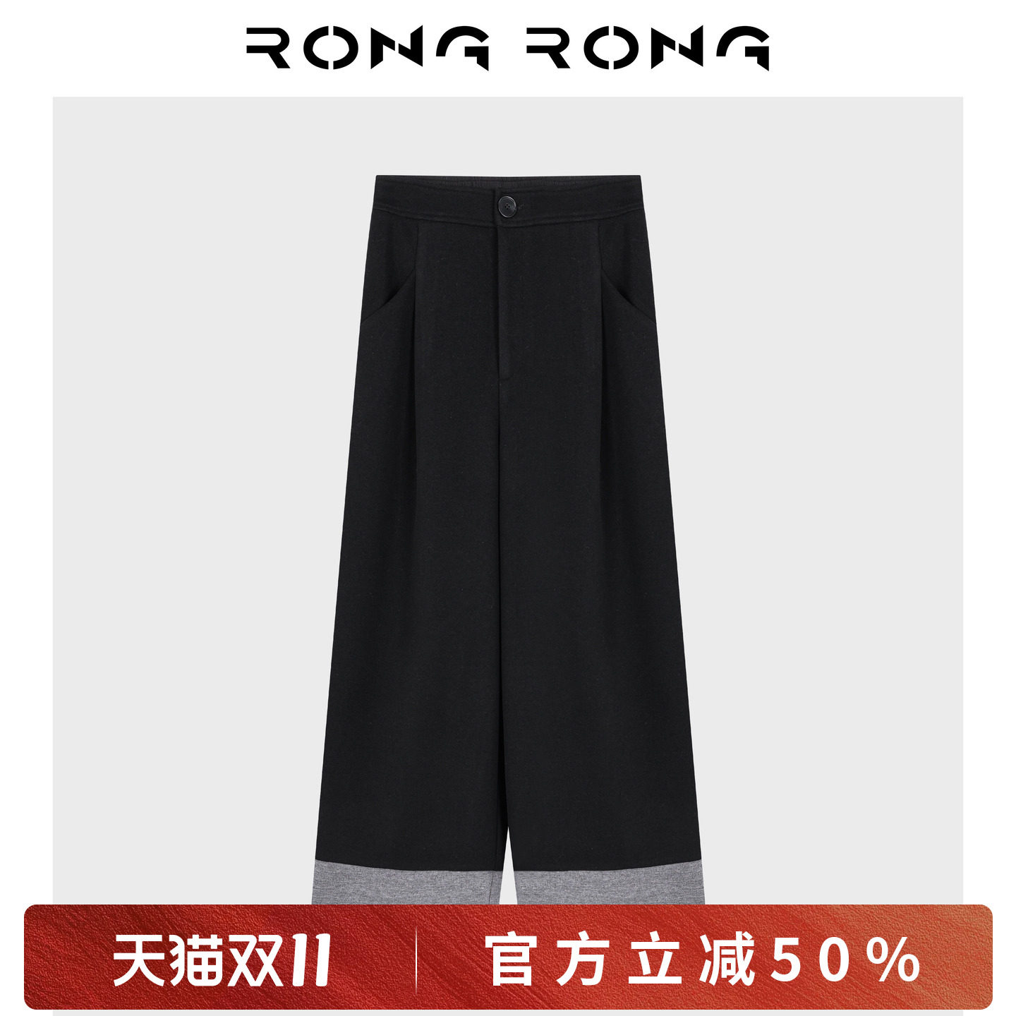溶溶【层次感神裤】RONGRONG 醋酸羊毛混纺压褶双层复合七分裤K77