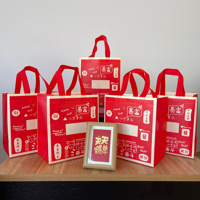 外卖打包袋手提外卖餐饮专用定制加厚平口袋防水漏纺无防布包装袋,包装,无纺布包装袋,淘宝优惠券,粉丝福利购,淘宝优惠卷