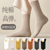 100纯棉袜子女款 春秋中筒袜全棉吸汗防臭加厚冬季 月子棉袜长筒袜
