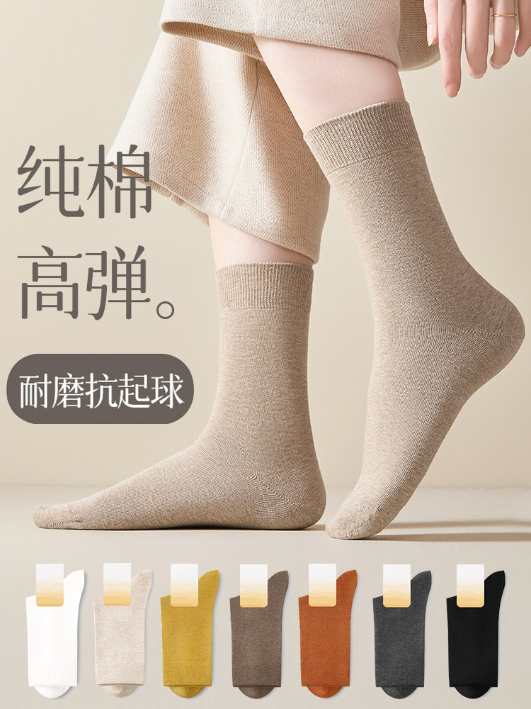 100纯棉袜子女款春季中筒袜夏季薄款春秋全棉吸汗防臭防脚气棉袜