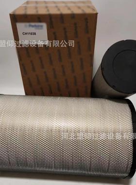 厂家供应CH11038空气滤芯油水滤芯蜂窝滤芯量大优惠