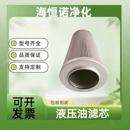 油水分离器油滤芯G2252N2400000