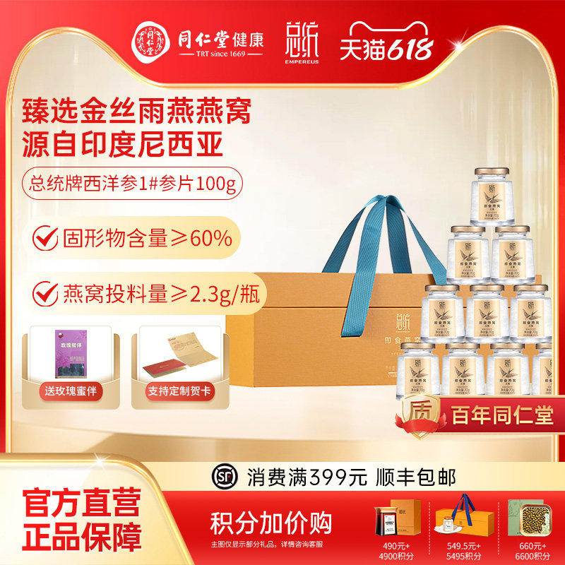 �ۻ��㣺����ͬ����ӡ��ԭ����ʳ����700g