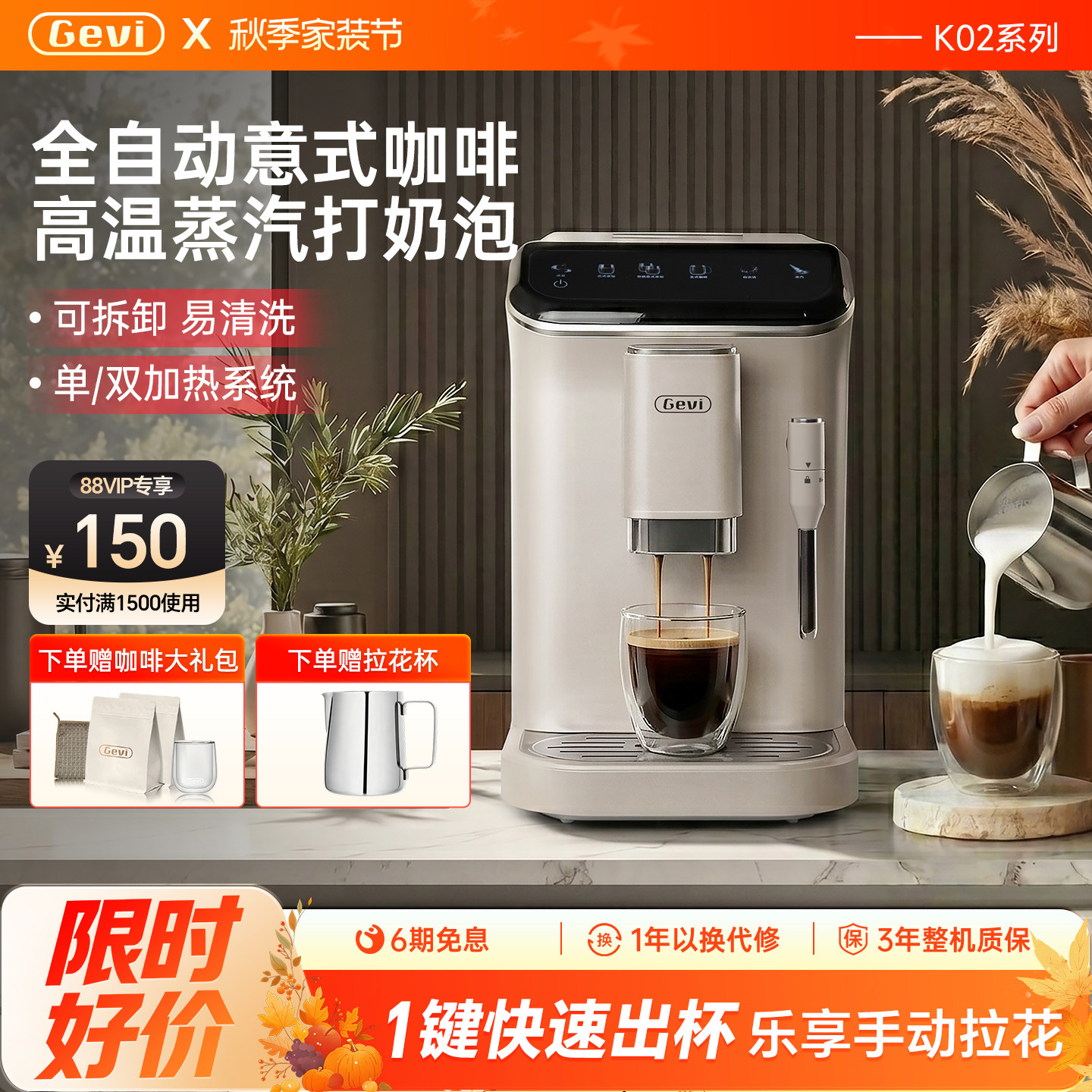 Gevi全自动现磨咖啡机家用意式图片
