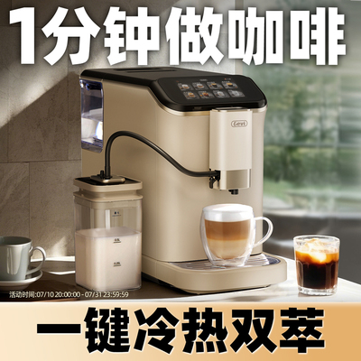 Gevi全自动冷萃咖啡机