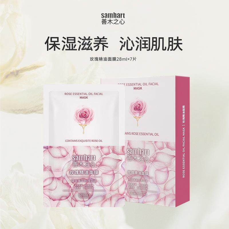 Samhart善木之心玫瑰精油面膜