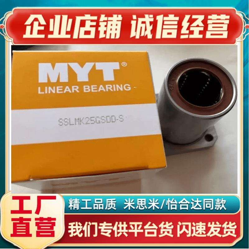 不锈钢方法兰LME14/15/18/19-d6 d8 d10 d12 d16 d20 d25直线轴承