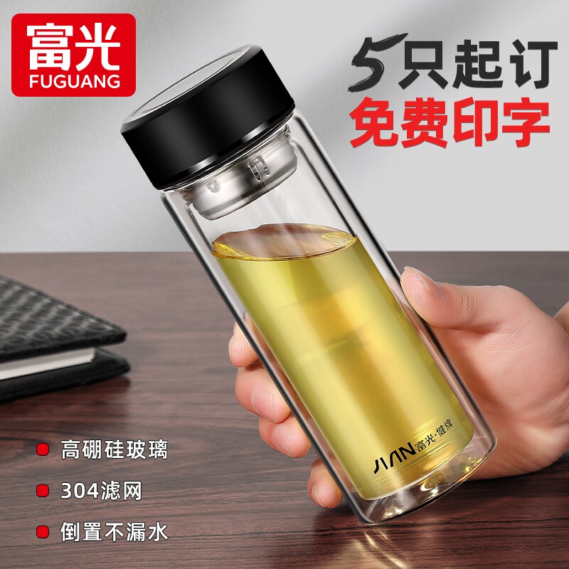 富光双层玻璃杯男女士办公室耐高温水杯家用透明茶水分离泡茶杯子图片