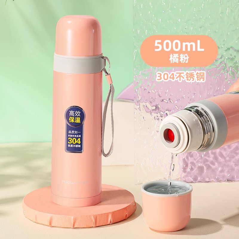 富光保温杯女高颜值不锈钢男大容量车载便携学生上学定制刻字水杯