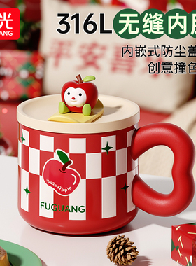 富光保温马克杯女生新款316L不锈钢办公室泡茶水杯家用咖啡杯礼物
