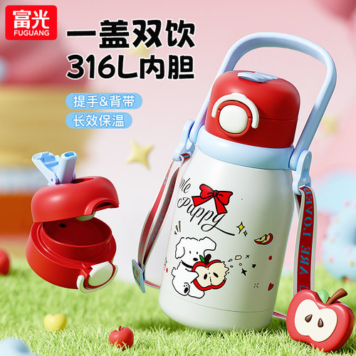 富光大容量保温杯女保冷便携水壶