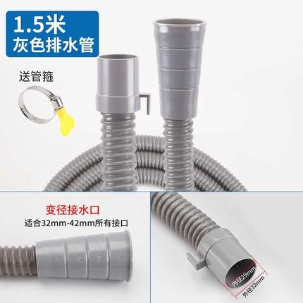 洗衣机排水管放水管半全自动通用家用波轮滚筒加长V延长下出水软