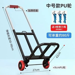 折叠行李b车手拉车拉杆小推车便捷购物拉货车两轮爬楼车小拉车家