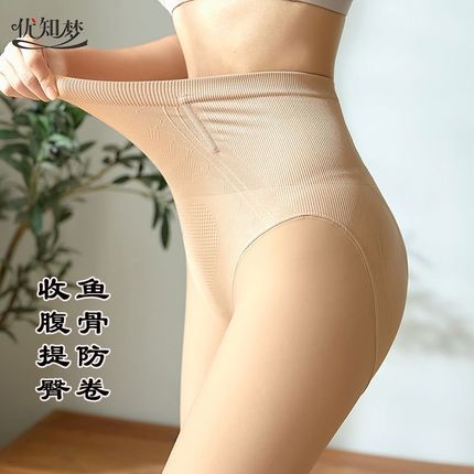水光袜光腿神器打l底裤高小个子女秋冬加绒加厚单层一体连裤袜大