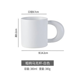 创意陶瓷马克杯家用喝水杯早餐杯牛奶杯情侣杯Q咖啡杯办公室茶杯