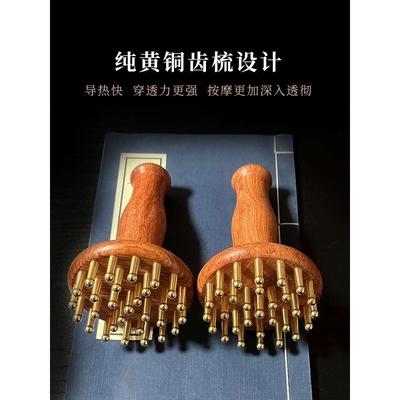 黄铜木手柄式经络刷全身通用揉腹仪瘦小腿肚子按摩器筋络带脉刮痧