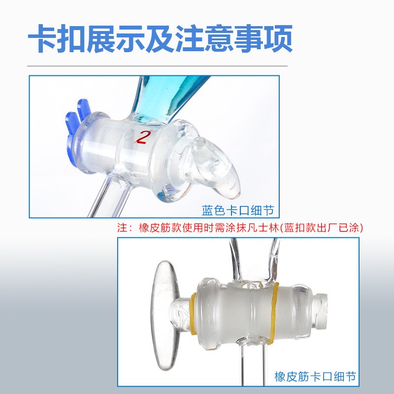 梨形分液漏斗玻璃活塞球形分液漏斗60/125/250mlT教学漏斗玻璃漏