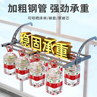栏 阳台晾衣架家用可伸缩晾晒神器窗户暖气片晾衣杆窗V外护栏晒鞋