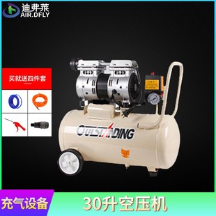 气柱袋卷材气泡袋220V家用交流电G动充气泵空压机550W8L