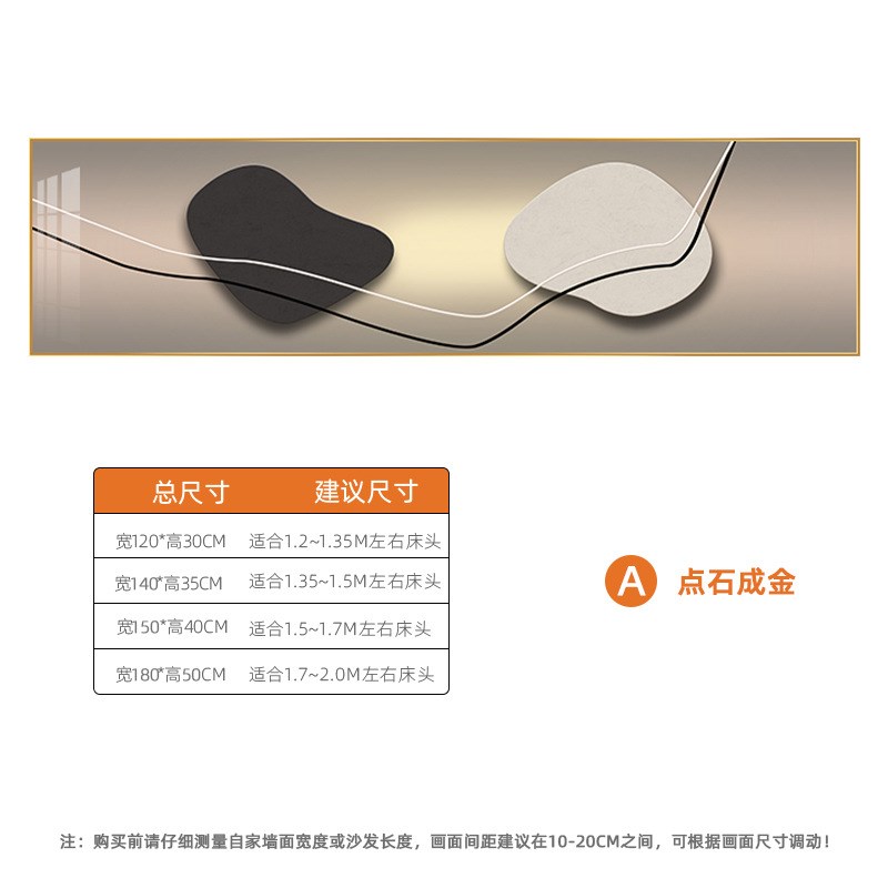 现代简约卧室床头装饰画抽象线条大气挂画轻奢风客厅X主卧房间壁