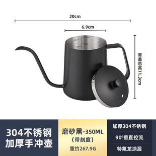挂耳壶咖啡过滤长嘴细口壶 304不锈钢手冲壶 家用Y冲泡咖啡器具