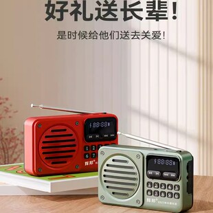 辉邦K63蓝牙插卡U盘收音机老年人便携式音乐播放器随身听音箱响