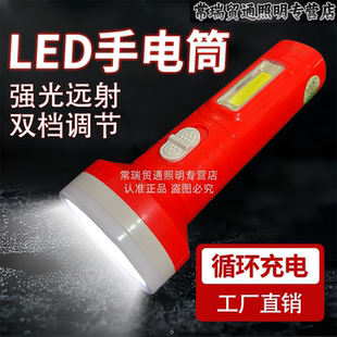 巧月亮家用LED手电筒多功能户外迷你便携可充电超亮远射手持照明