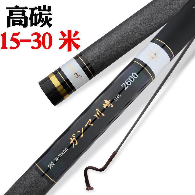 钓竿大炮竿超轻超硬碳素打窝竿鱼杆20/26/28/马蜂窝30米钓鱼厂家