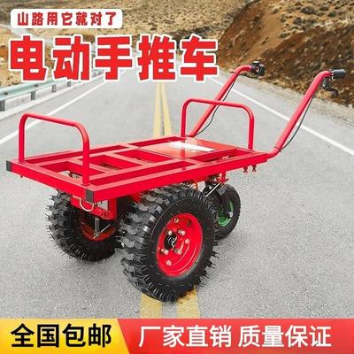 双轮电动手推车农用独轮车电动斗车果园充电推车山地爬坡车鸡公车