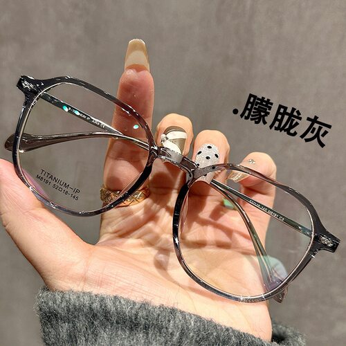 新款防蓝光超轻近视镜