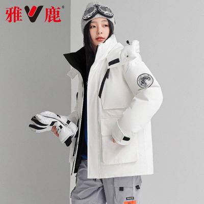 雅鹿冬季官方正品新款加厚短款防寒保暖冲锋衣羽绒服男女同款外套