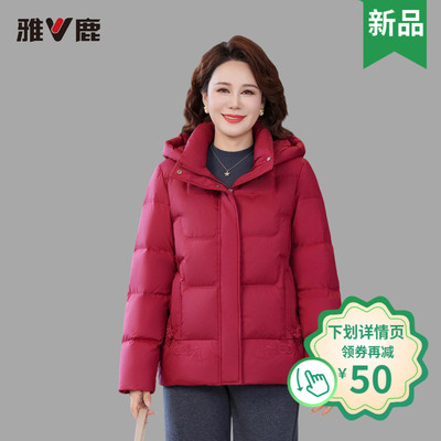 雅鹿中老年女显瘦超保暖羽绒服