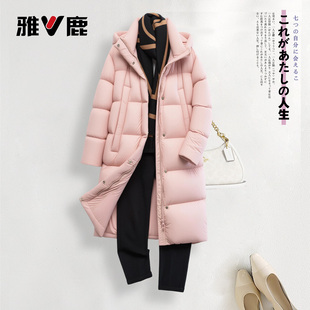 雅鹿官方正品新款冬季加厚时尚黑色女款服饰保暖中长款羽绒服外套