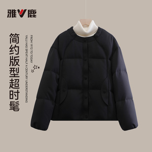 雅鹿2026冬季新款官方女装时尚圆领灰色短款防寒保暖正品羽绒服