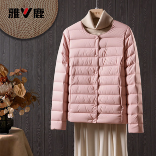女装 时尚 服饰冬季 保暖韩版 显瘦羽绒服 雅鹿官方正品 轻薄修身 新款