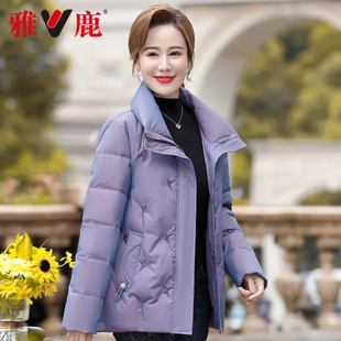 雅鹿冬季加厚时尚女款显瘦保暖羽绒服YF801V17930