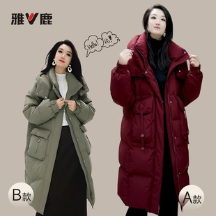 2025雅鹿新款正品秋冬季加厚时尚女款显瘦连帽保暖长款羽绒服外套