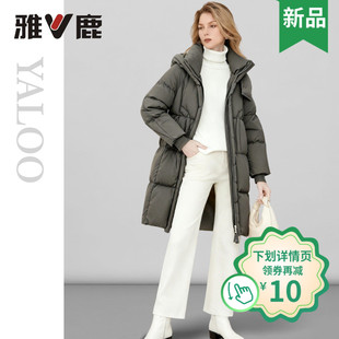 2025雅鹿官方冬季新款中长超保暖时尚女士连帽羽绒服女款鸭绒百搭