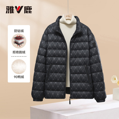 雅鹿新气质立领保暖羽绒服