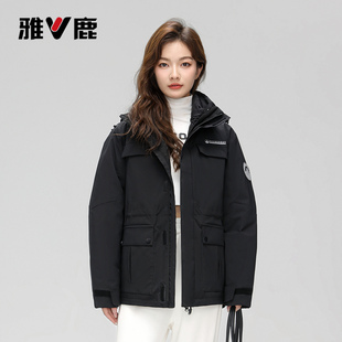 雅鹿官方正品时尚冬季新款短款黑色女士冲锋衣羽绒服宽松时尚保暖