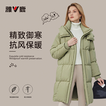 雅鹿2025新款宽松中长款韩版保暖外套羽绒服洋气韩版YLS01Z09850