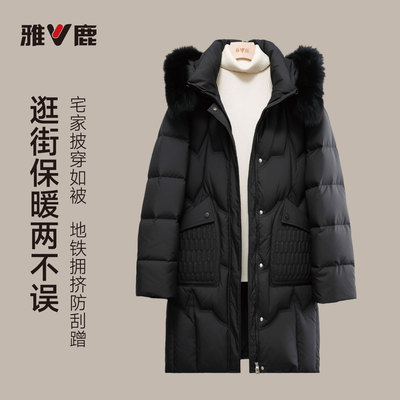 雅鹿2025新款时尚羽绒服