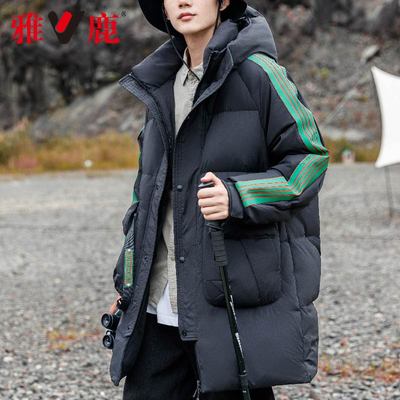 雅鹿官方冬季正品女士新款防寒保暖修身中长款羽绒服情侣款外套