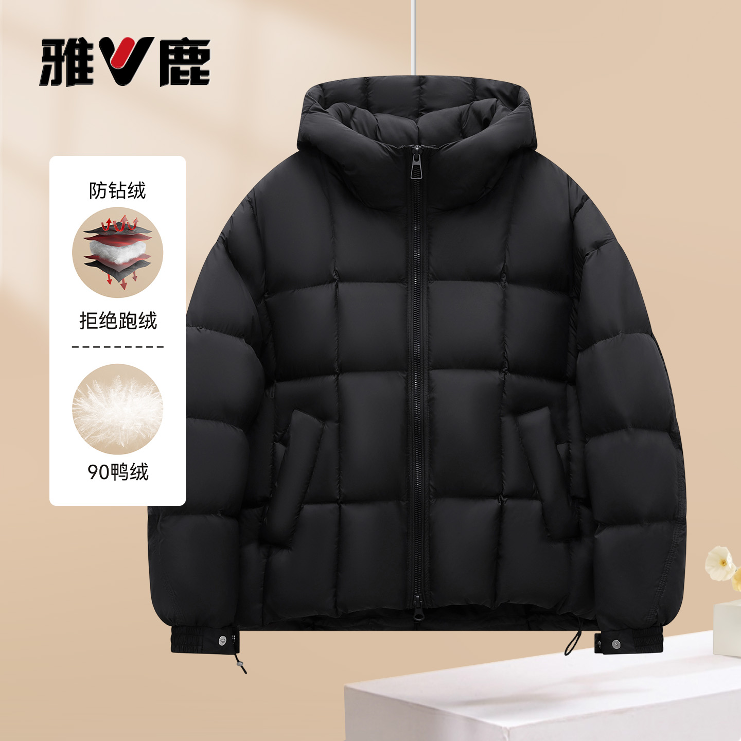 雅鹿官方正品情侣同款冬季连帽防寒保暖韩版加厚修身显瘦黑羽绒服