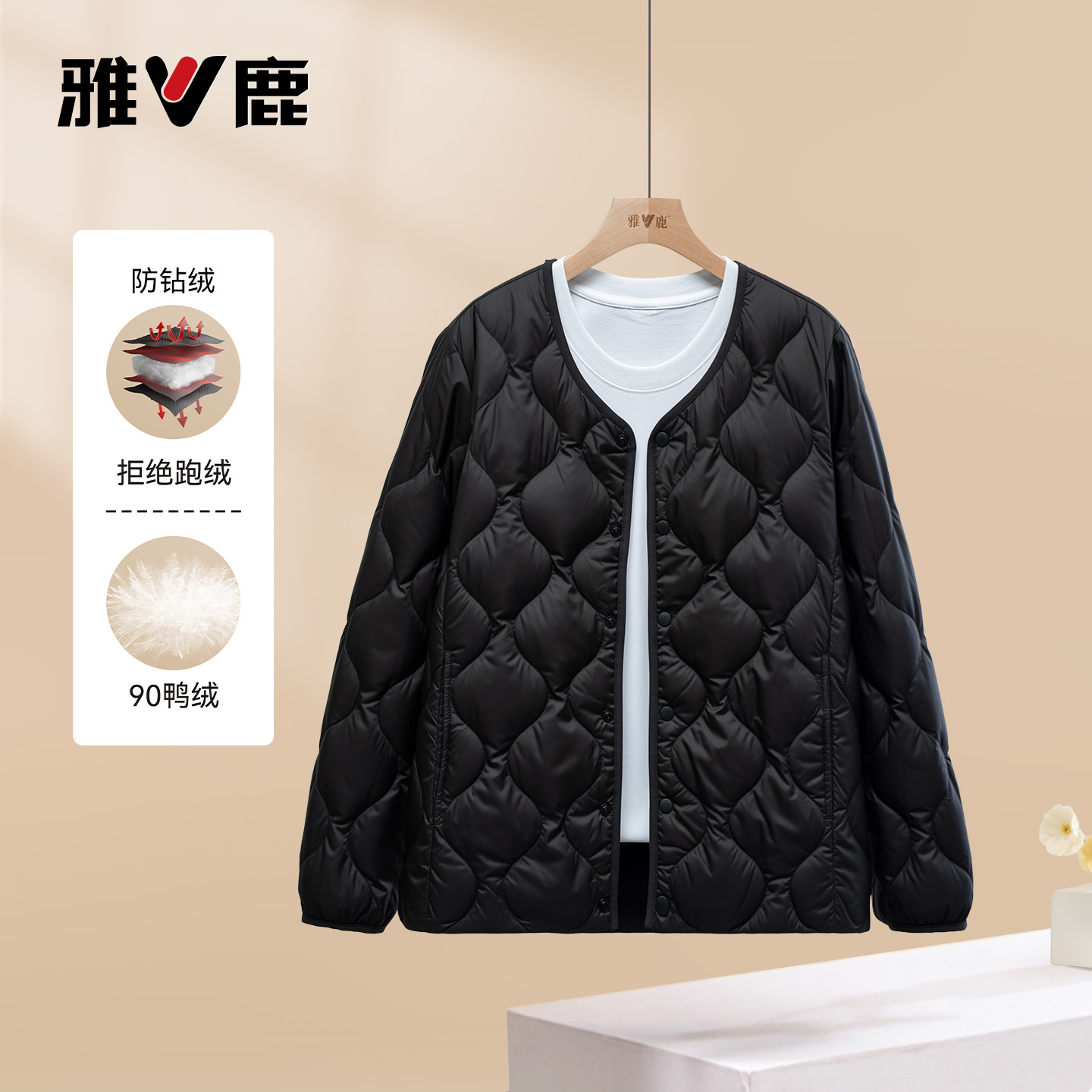 雅鹿官方正品新款男士轻薄羽绒服短款百搭保暖轻便圆领内胆外套