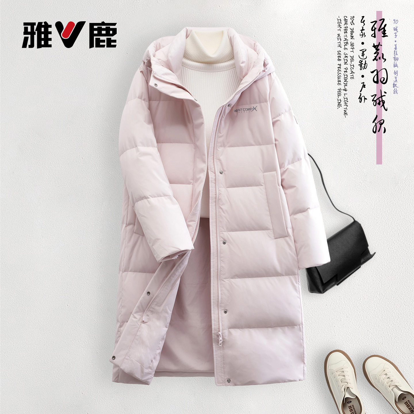 雅鹿2025秋冬新款休闲时尚长款羽绒服女款冬装保暖防风羽绒衣粉色