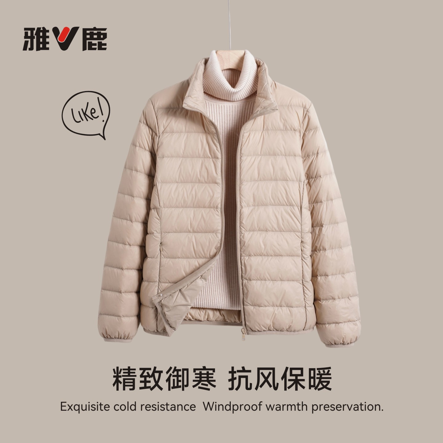 雅鹿立领轻薄短款修身羽绒服